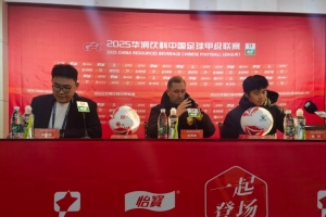 mk体育官网-主教练奥斯卡：虽然我们掌控比赛局势，但也知道青岛红狮不太好踢